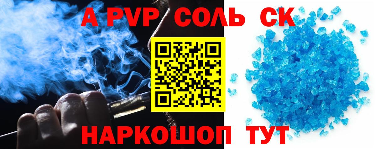 Alfa_PVP мука Урюпинск
