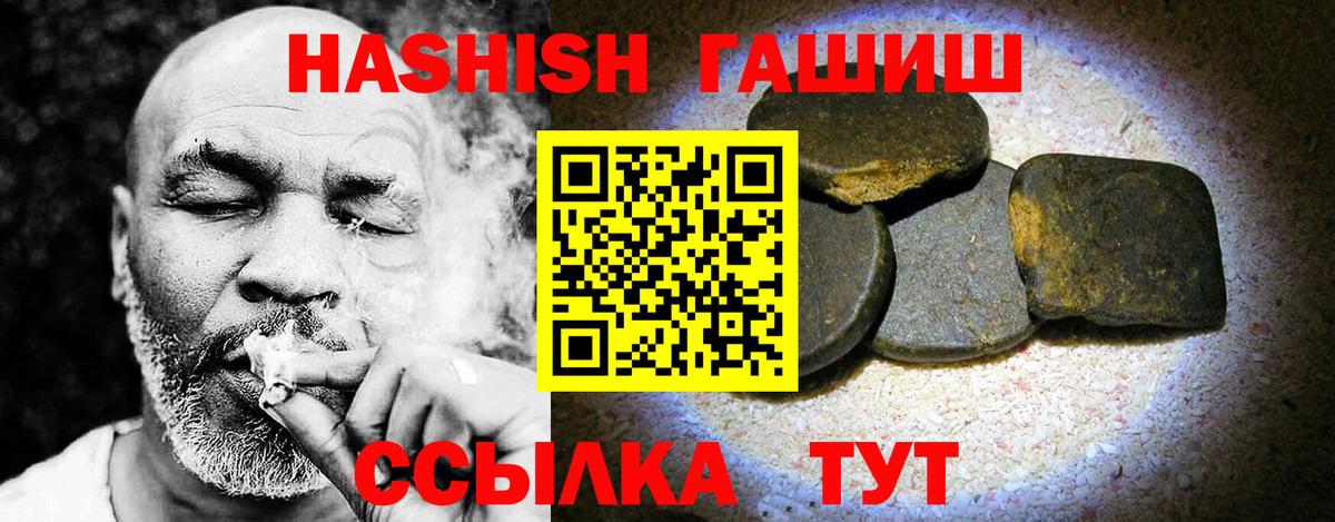 как найти   Вход с VPN  Гашиш hashish  Урюпинск  Гашиш 40% ТГК 