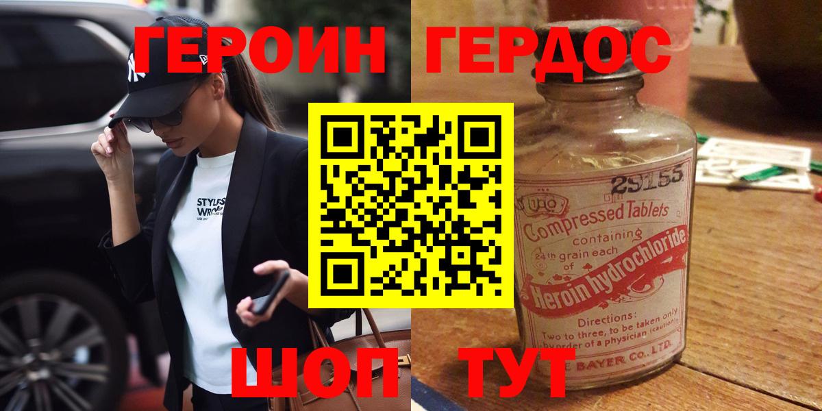 Меф   Cocaine  Каннабис  Вход с VPN  Урюпинск  ГАШ  ГАШИШ 