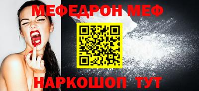 трава Нарткала