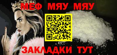 трава Нарткала