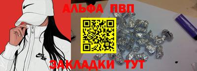 мяу мяу мука Наро-Фоминск