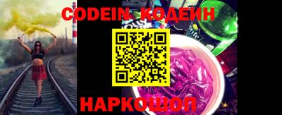 мяу мяу мука Наро-Фоминск