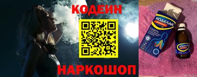 трава Нарткала
