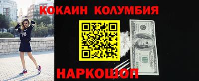 мяу мяу мука Наро-Фоминск