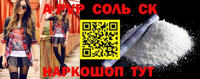 мяу мяу мука Наро-Фоминск