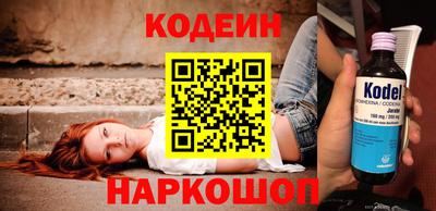 мяу мяу мука Наро-Фоминск