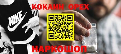 мяу мяу мука Наро-Фоминск