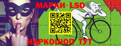 трава Нарткала