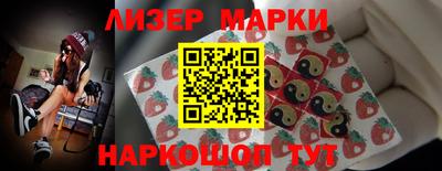 мяу мяу мука Наро-Фоминск