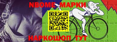 трава Нарткала