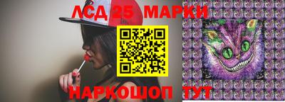 трава Нарткала