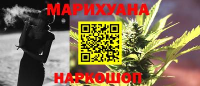 мяу мяу мука Наро-Фоминск