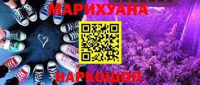 трава Нарткала