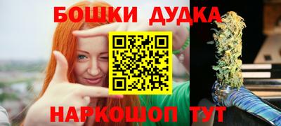 мяу мяу мука Наро-Фоминск