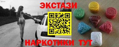 мяу мяу мука Наро-Фоминск