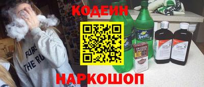 мяу мяу мука Наро-Фоминск