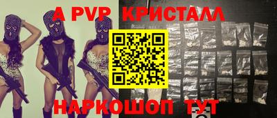 трава Нарткала