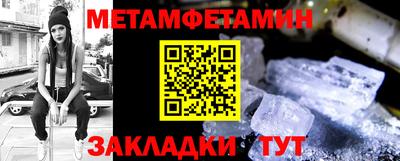 мяу мяу мука Наро-Фоминск
