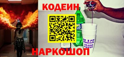 трава Нарткала