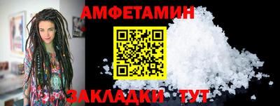 мяу мяу мука Наро-Фоминск