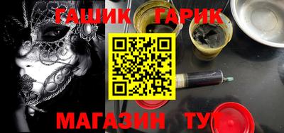 мяу мяу мука Наро-Фоминск