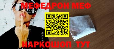 трава Нарткала