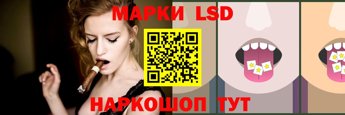 Лсд 25 экстази ecstasy Урюпинск