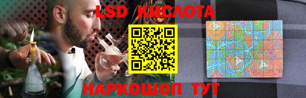 hydra ссылка  LSD-25 экстази ecstasy  LSD-25 экстази  Вход с VPN  ЛСД экстази ecstasy  Урюпинск 