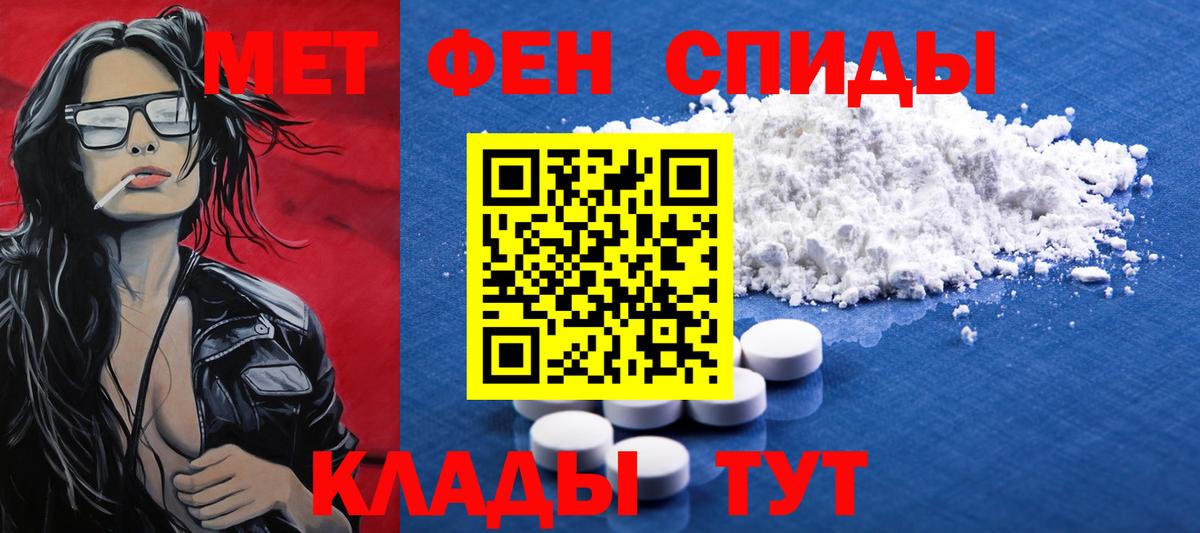 Метамфетамин Декстрометамфетамин 99.9% Урюпинск